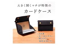 カードいっぱいケース [C25] カードケース HUKURO 栃木レザー 全5色【ブラック(赤糸)】【小物 ファッション 人気 おすすめ 】