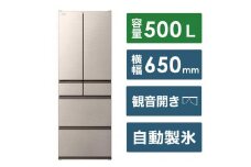 日立 冷蔵庫【標準設置費込み】 VWCシリーズ 6ドア フレンチドア(観音開き) 500L『2025年度モデル』R-VWC50X-N【生活家電 日用品 人気 おすすめ 】