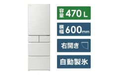 日立 冷蔵庫【標準設置費込み】HWSタイプ 5ドア 右開き 470L　R-HWS47V-W