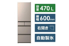 日立 冷蔵庫【標準設置費込み】HWSタイプ 5ドア 右開き 470L　R-HWS47V-N