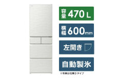日立 冷蔵庫【標準設置費込み】HWSタイプ 5ドア 左開き 470L　R-HWS47VL-W