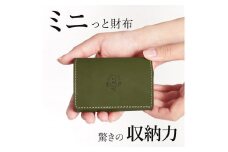 手のひら財布-minit-  三つ折り財布 HUKURO 栃木レザー【グリーン】【雑貨 ファッション 人気 おすすめ 】
