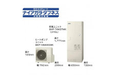 【重要／設置工事費別途ご負担要／寄附申込前に工事見積りご依頼必須】日立  エコキュート 角型［水道直圧給湯］フルオート 標準タンク（高硬度水道水・井戸水対応・寒冷地仕様）370L（3～5人用）脚部カバー付  | 給湯器 家電 住宅