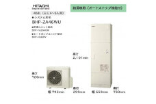 【重要／設置工事費別途ご負担要／寄附申込前に工事見積りご依頼必須】日立  エコキュート 角型 給湯専用（オートストップ機能付） 460L（4～6人用）  | 給湯器 家電 住宅