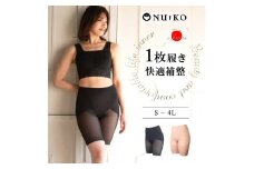 アップガーデリー【ベージュ_M(64)サイズ】 ガードル ショーツ 1枚履き 苦しくない 丸まらない 蒸れない【衣料 ファッション 人気 おすすめ 】