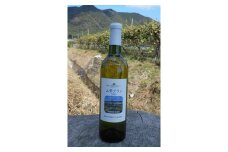 山雫ブラン：地元産ぶどう100％使用した白ワイン（720ml）【お酒 さけ 人気 おすすめ  ギフト】