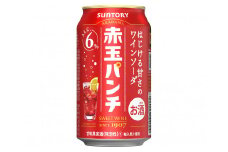 サントリー　赤玉パンチ　350ml×24本｜ ワインサワー 甘味 果実酒【お酒 さけ 人気 おすすめ  ギフト】