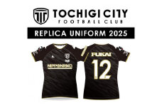 栃木シティフットボールクラブ 2025シーズン レプリカユニフォーム（XOサイズ）　サッカー　 栃木シティ　応援観戦グッズ　ユニフォーム