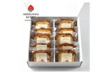原宿ベリーの手づくりパウンドケーキ（10個入）【菓子 おかし スイーツ デザート 食品 人気 おすすめ 】