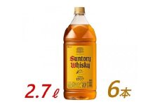 サントリー ウイスキー 角瓶 2.7リットル×6本 | お酒 酒 原酒 詰め合わせ ウィスキー SUNTORY ハイボール ロック 水割り 家飲み 宅飲み パーティー 宴会 大容量 2,7L 