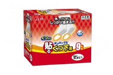 オンパックス貼るくつ下用 白 ２４０足（１５足入×１６箱）1ケース