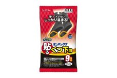 オンパックス貼るくつ下用 黒 （５足入×１２パック）６０足セット