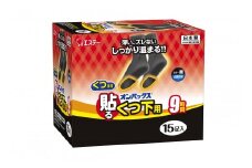 オンパックス貼るくつ下用 黒 ２４０足 （１５足入×１６箱）1ケース