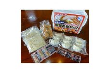 佐野ブランド三大名物　佐野ラーメン・餃子・イモフライセット　3人前【1085568】