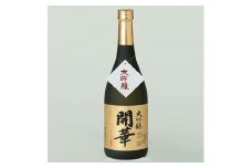 ＜創業350年の老舗酒蔵＞開華　大吟醸720ml×1本【1086817】