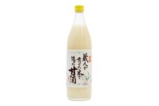 ＜無添加、砂糖不使用、ノンアルコール＞　蔵人が育てた米で造った麹の甘酒【1095163】