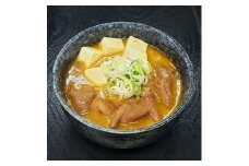 北むら食堂　特製元気もつ　550g【1129217】