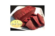 「みかも牛」牛レバー約1キロ【1257316】
