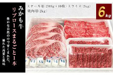 「みかも牛」リブロースまるごと1本【1257349】