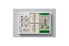 仙波そばSY-30A【1260090】
