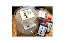 割烹の黒蜜豆寒天　4食分×2セット【1247548】