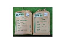 令和6年収穫　栃木県佐野市産コシヒカリ 5kg×2袋【1356400】