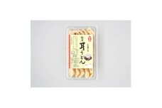 耳うどん 200g×2パック【1372347】