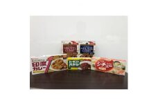 ハウス食品カレー・ハヤシ・レトルトカレーセットC-1【1385279】