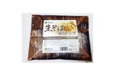 栃木県佐野市産　生そば 瞬間冷凍  130g×12食【1515017】