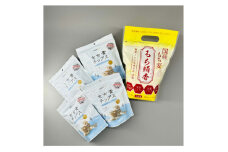 「国産もち麦もち絹香」1.4kg&もち絹香100%で作った「もち麦チップス」4個のセット【1526221】