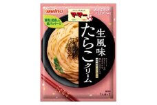 マ・マー あえるだけパスタソース たらこクリーム生風味 ×10個 日清製粉ウェルナ たらこスパ【1622433】