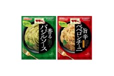 マ・マー あえるだけパスタソース 香るバジルソース&旨辛ペペロンチーニ ×各5個 日清製粉ウェルナ【1622436】