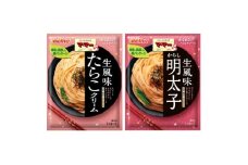 マ・マー あえるだけパスタソース たらこクリーム&からし明太子×各5個 日清製粉ウェルナ【1622437】