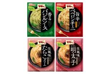マ・マー あえるだけパスタソース4種バラエティセットバジル・ペペロンチーニ・たらこ・明太子 計10個【1622438】