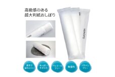 使い切りウェットシート 超大判紙おしぼり NUNOPO(R) 白 50本【1623097】