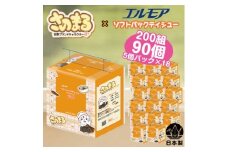 さのまる×エルモアソフトパックティシュー 200組×5個入×18パック＜計90個＞【1641512】