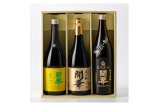 ＜開華 大吟醸セット＞大吟醸・純米大吟醸夢ささら・純米大吟醸山田錦の3本セット【1666739】