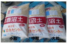 鹿沼市花木センター  鹿沼土（大粒・中粒・小粒セット）◇ 植物 園芸用 盆栽 雑貨 日用品[№5840-1506]