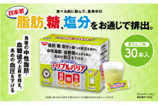 トリプルバリア 青りんご味 30本入 日清食品 サプリメント サプリ nisshin 機能性表示食品 中性脂肪 血糖値 血圧 下げる 水に溶かす ドリンク スティック 健康 健康食品 美容 栃木 栃木県 鹿沼市