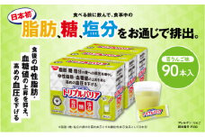 サプリ トリプルバリア 青りんご味 90本入 日清食品 サプリメント 健康食品 健康 美容 中性脂肪 血糖値 高血圧 血圧 下げる 改善 対策 脂肪 排出 機能性表示食品 健康飲料 飲料 飲み物 携帯に便利 糖 塩分 手軽 持ち歩き 栃木 鹿沼市