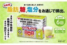 【定期便6ヶ月】トリプルバリア 青りんご味 30本入 日清食品 サプリメント サプリ nisshin 機能性表示食品 中性脂肪 血糖値 血圧 下げる 水に溶かす ドリンク スティック 健康 健康食品 美容 6回 半年 お楽しみ 栃木 栃木県 鹿沼市