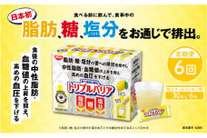 【定期便6ヶ月】トリプルバリア 甘さスッキリ レモン味 30本入 日清食品 サプリメント サプリ 機能性表示食品 中性脂肪 血糖値 血圧 下げる 水に溶かす ドリンク スティック 健康 健康食品 美容 6回 半年 お楽しみ 栃木 栃木県 鹿沼市