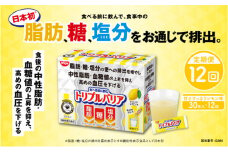 【定期便12ヶ月】トリプルバリア 甘さスッキリ レモン味 30本入 日清食品 サプリメント サプリ 機能性表示食品 中性脂肪 血糖値 血圧 下げる 水に溶かす ドリンク スティック 健康 健康食品 美容 12回 1年 お楽しみ 栃木 栃木県 鹿沼市