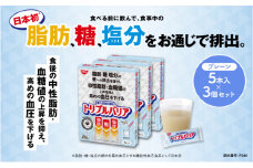 トリプルバリア プレーン 5本入 3箱セット 日清食品 サプリメント サプリ nisshin 機能性表示食品 中性脂肪 血糖値 血圧 下げる 水に溶かす ドリンク スティック 健康 健康食品 美容 3箱 セット 栃木 栃木県 鹿沼市