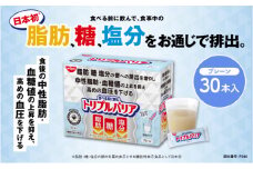 トリプルバリア プレーン 30本入 日清食品 サプリメント サプリ nisshin 機能性表示食品 中性脂肪 血糖値 血圧 下げる 水に溶かす ドリンク スティック 健康 健康食品 美容 栃木 栃木県 鹿沼市