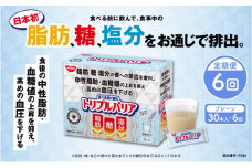 【定期便6ヶ月】トリプルバリア プレーン 30本入 日清食品 サプリメント サプリ nisshin 機能性表示食品 中性脂肪 血糖値 血圧 下げる 水に溶かす ドリンク スティック 健康 健康食品 美容 6回 半年 お楽しみ 栃木 栃木県 鹿沼市