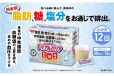 【定期便12ヶ月】トリプルバリア プレーン 30本入 日清食品 サプリメント サプリ nisshin 機能性表示食品 中性脂肪 血糖値 血圧 下げる 水に溶かす ドリンク スティック 健康 健康食品 美容 12回 1年 お楽しみ 栃木 栃木県 鹿沼市