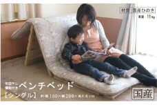 ベンチベッド（シングル） 国産桧 ヒノキ 寝具 インテリア 清潔 除湿 快適 睡眠 湿気 カビ 対策 布団 収納 ※沖縄・離島への配送不可 [№5840-1626]