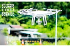 二等無人航空機操縦者技能証明コース（経験者） ドローン 国家資格 取得 [№5840-2269]