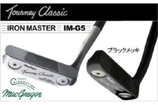 マグレガー ターニークラシック アイアンマスター　ＩＭ-Ｇ５ パター【サテン】 ゴルフクラブ ゴルフ用品 スポーツ用品 [№5840-7876]2333　※沖縄・離島への配送不可